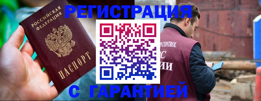 регистрация для дет. сада в Нововоронеже